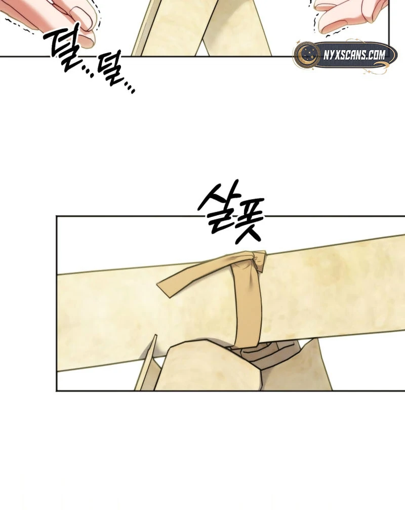 The Low-Ranking Civil Servant Wants to Achieve Success Chapter 1 501 ch 1 44