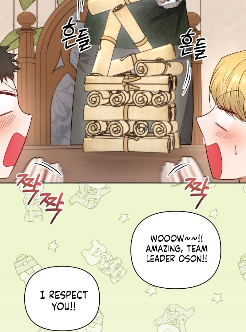 The Low-Ranking Civil Servant Wants to Achieve Success Chapter 1 503 ch 1 46