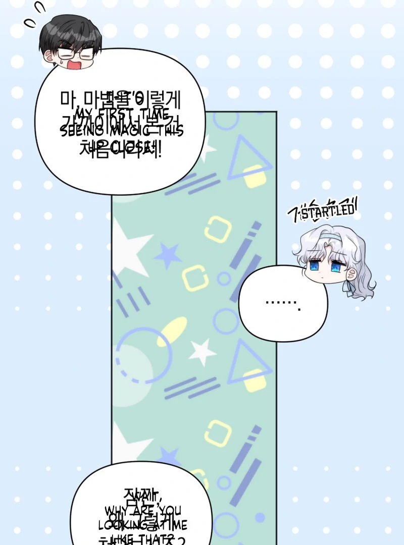 The Low-Ranking Civil Servant Wants to Achieve Success Chapter 1 538 ch 1 81