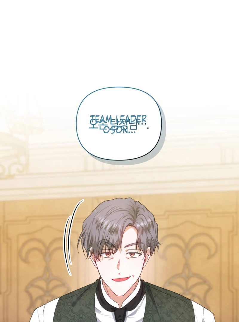 The Low-Ranking Civil Servant Wants to Achieve Success Chapter 1 542 ch 1 85