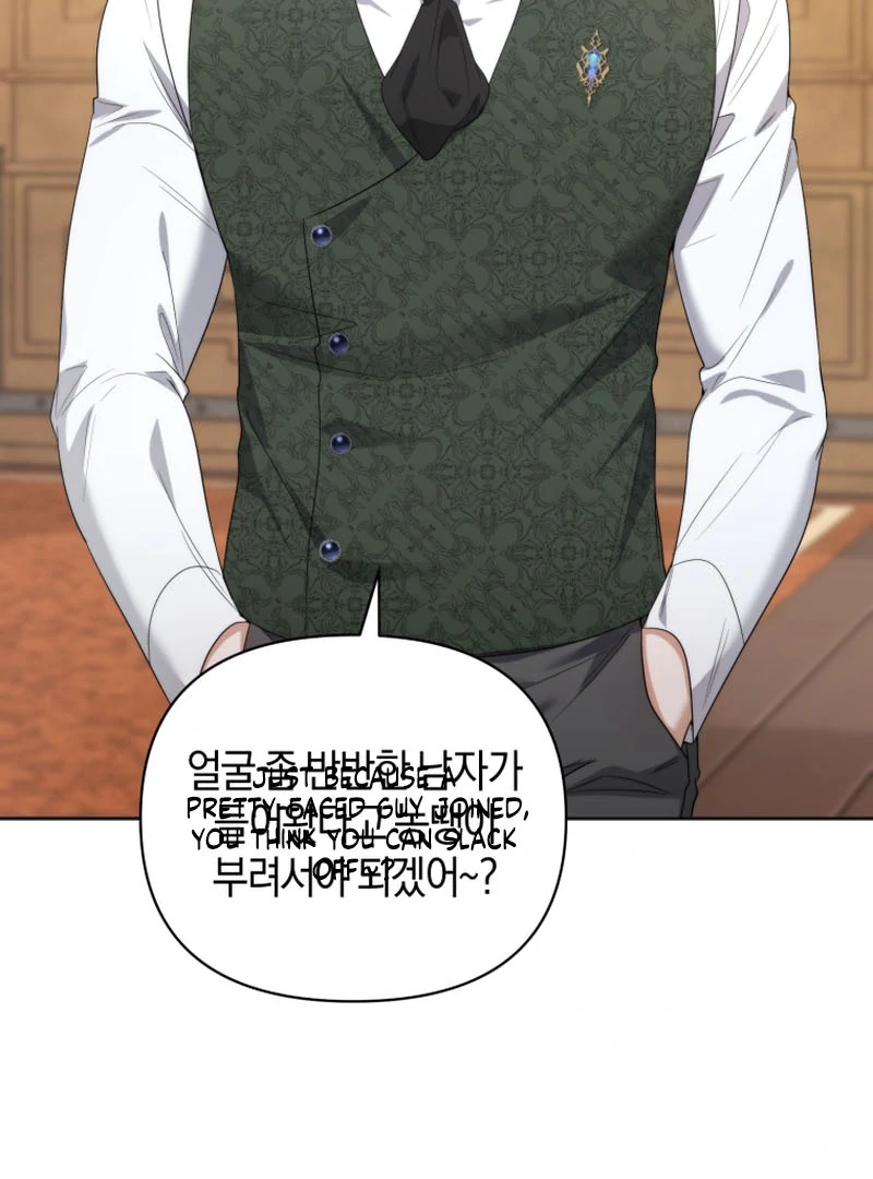 The Low-Ranking Civil Servant Wants to Achieve Success Chapter 1 543 ch 1 86