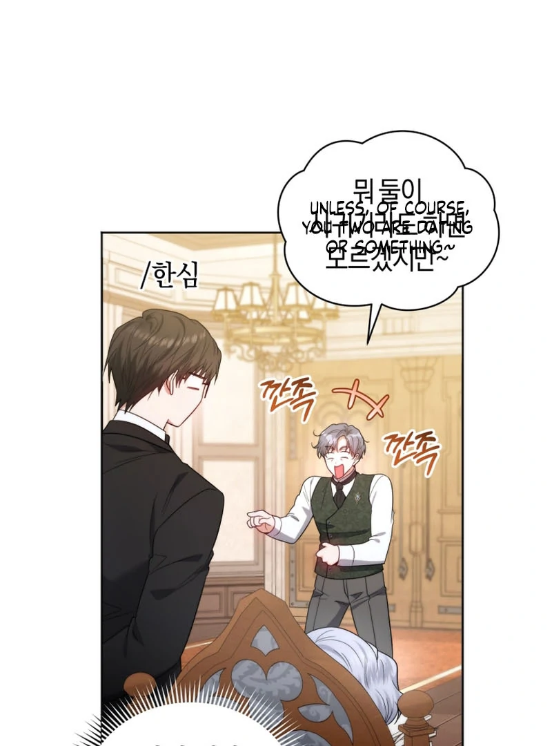 The Low-Ranking Civil Servant Wants to Achieve Success Chapter 1 544 ch 1 87