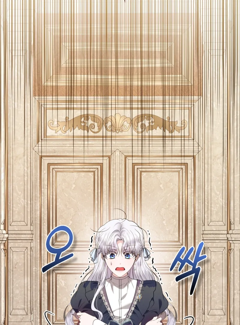 The Low-Ranking Civil Servant Wants to Achieve Success Chapter 10 509 ch 10 97