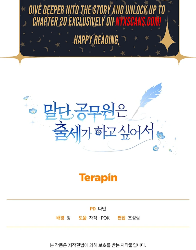 The Low-Ranking Civil Servant Wants to Achieve Success Chapter 11 566 ch 11 139