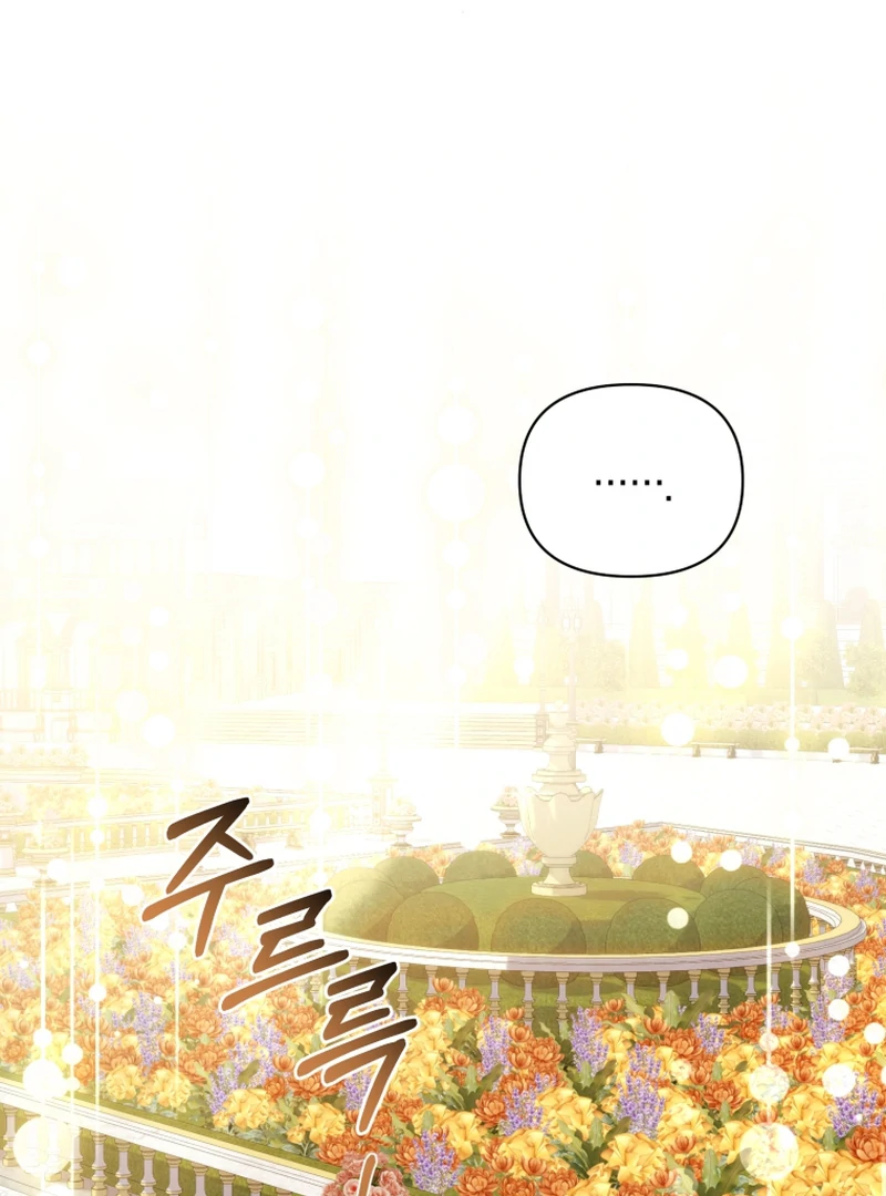 The Low-Ranking Civil Servant Wants to Achieve Success Chapter 14 554 ch 14 133