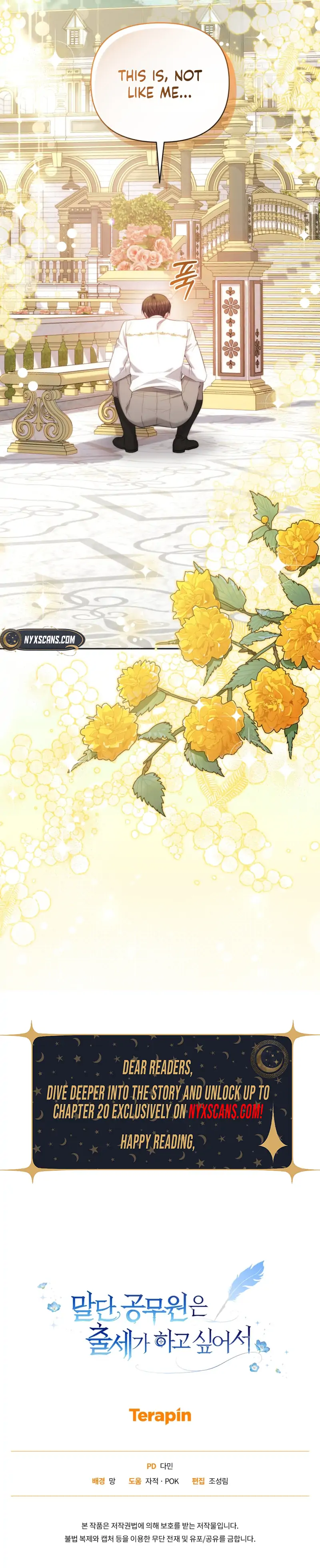 The Low-Ranking Civil Servant Wants to Achieve Success Chapter 14 559 ch 14 138