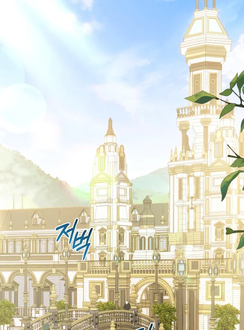 The Low-Ranking Civil Servant Wants to Achieve Success Chapter 14 423 ch 14 2