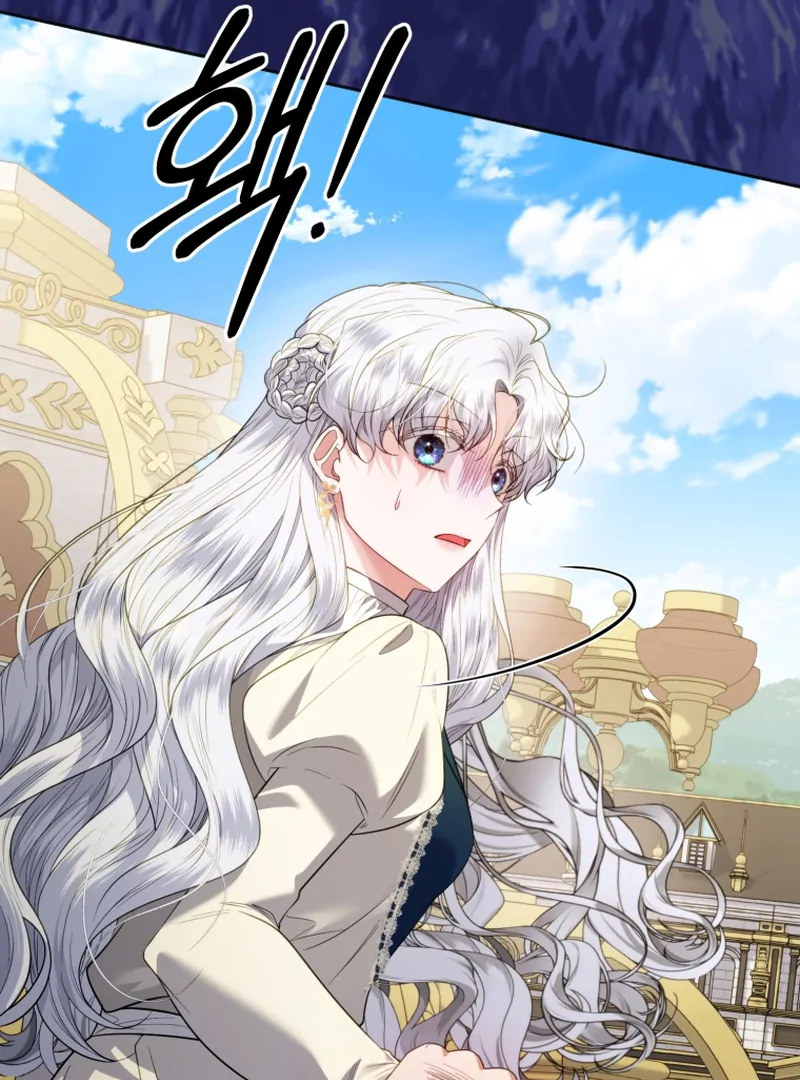 The Low-Ranking Civil Servant Wants to Achieve Success Chapter 14 449 ch 14 28