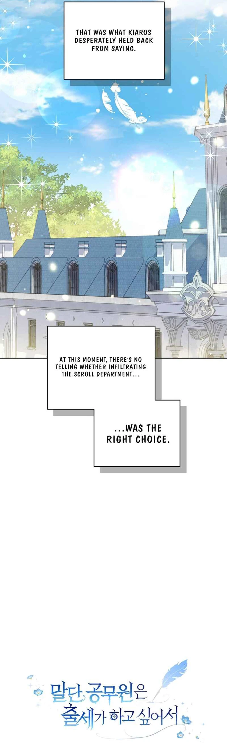 The Low-Ranking Civil Servant Wants to Achieve Success Chapter 24 51 ch 24 11