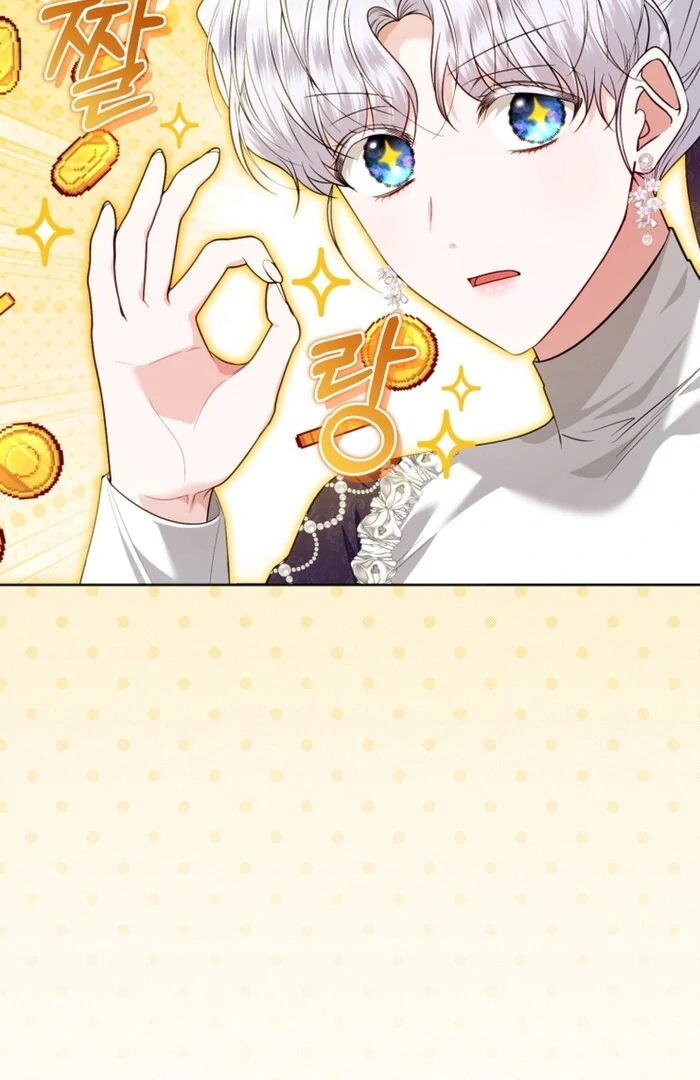 The Low-Ranking Civil Servant Wants to Achieve Success Chapter 27 456 ch 27 74