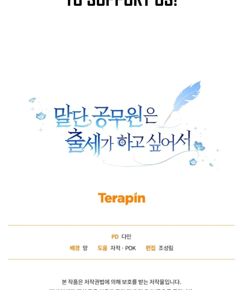 The Low-Ranking Civil Servant Wants to Achieve Success Chapter 29 518 ch 29 127