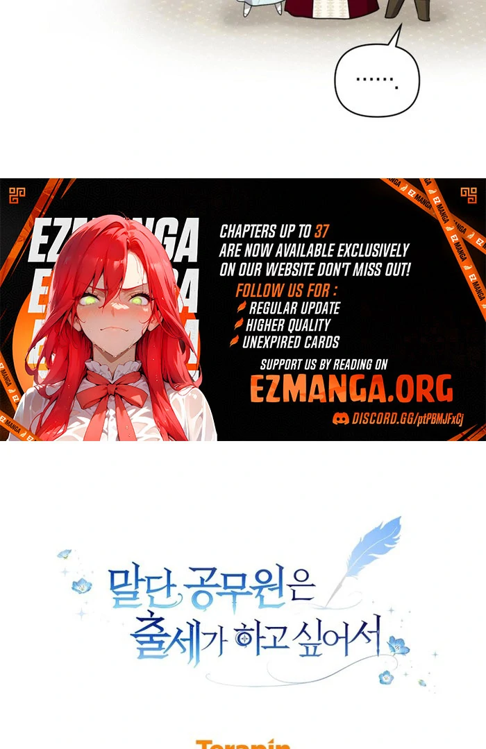 The Low-Ranking Civil Servant Wants to Achieve Success Chapter 35 453 110