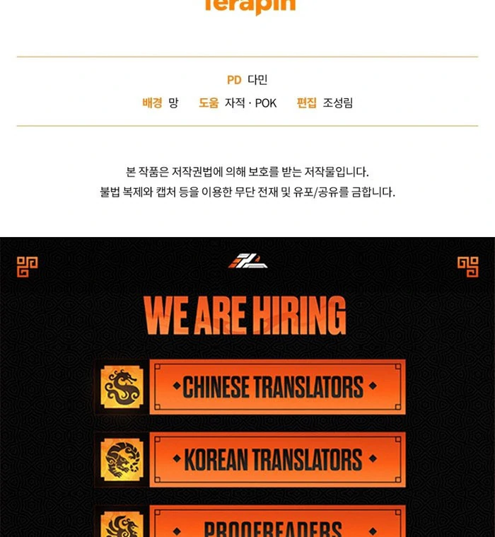 The Low-Ranking Civil Servant Wants to Achieve Success Chapter 35 454 111