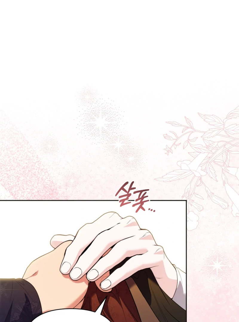 The Low-Ranking Civil Servant Wants to Achieve Success Chapter 38 420 032