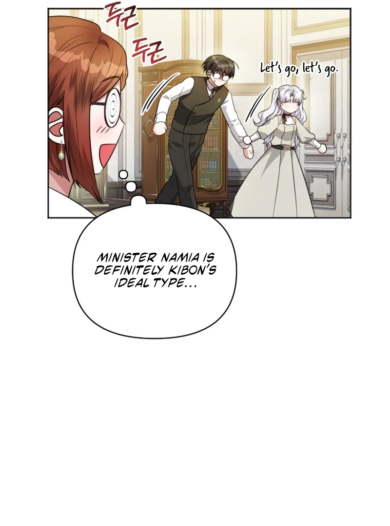 The Low-Ranking Civil Servant Wants to Achieve Success Chapter 42 413 016