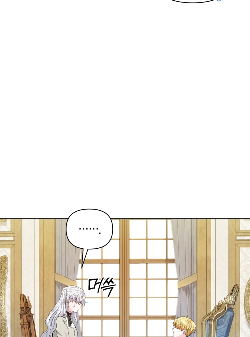 The Low-Ranking Civil Servant Wants to Achieve Success Chapter 42 506 109