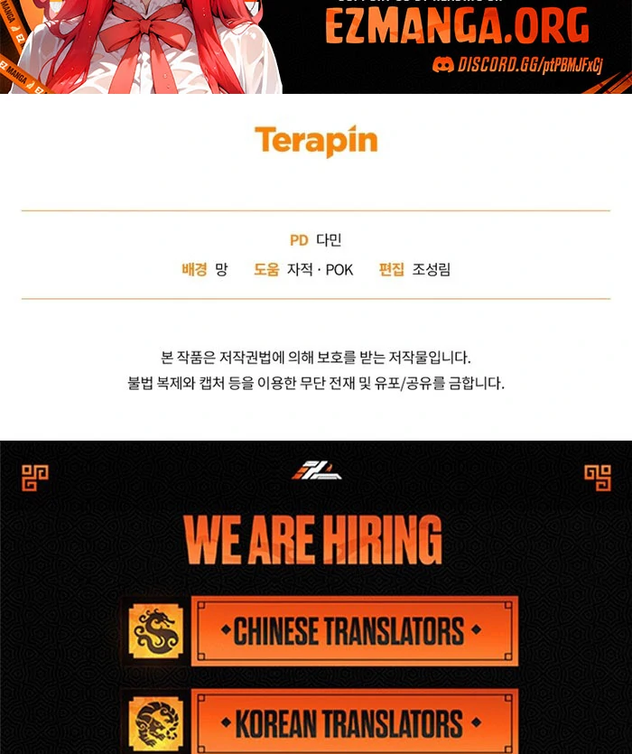 The Low-Ranking Civil Servant Wants to Achieve Success Chapter 46 442 108