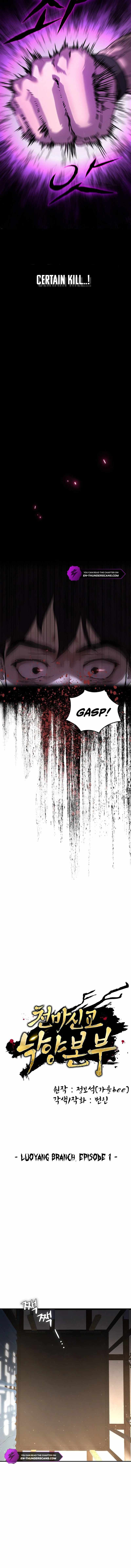 The Luoyang Branch of the Heavenly Demon Cult Chapter 1 126 ch 1 17