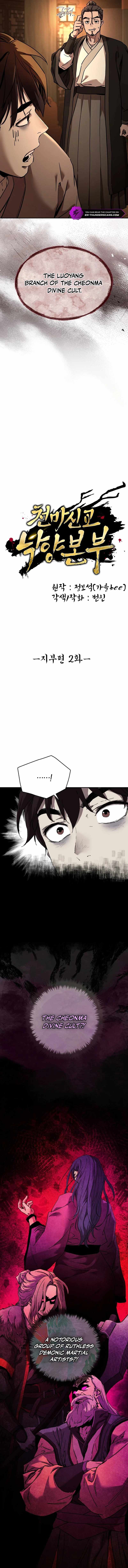 The Luoyang Branch of the Heavenly Demon Cult Chapter 2 109 ch 2 12