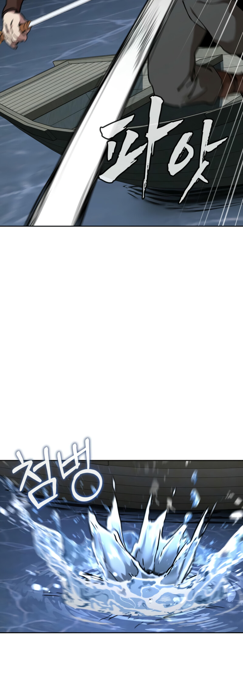 The Luoyang Branch of the Heavenly Demon Cult Chapter 21 256 ch 21 24