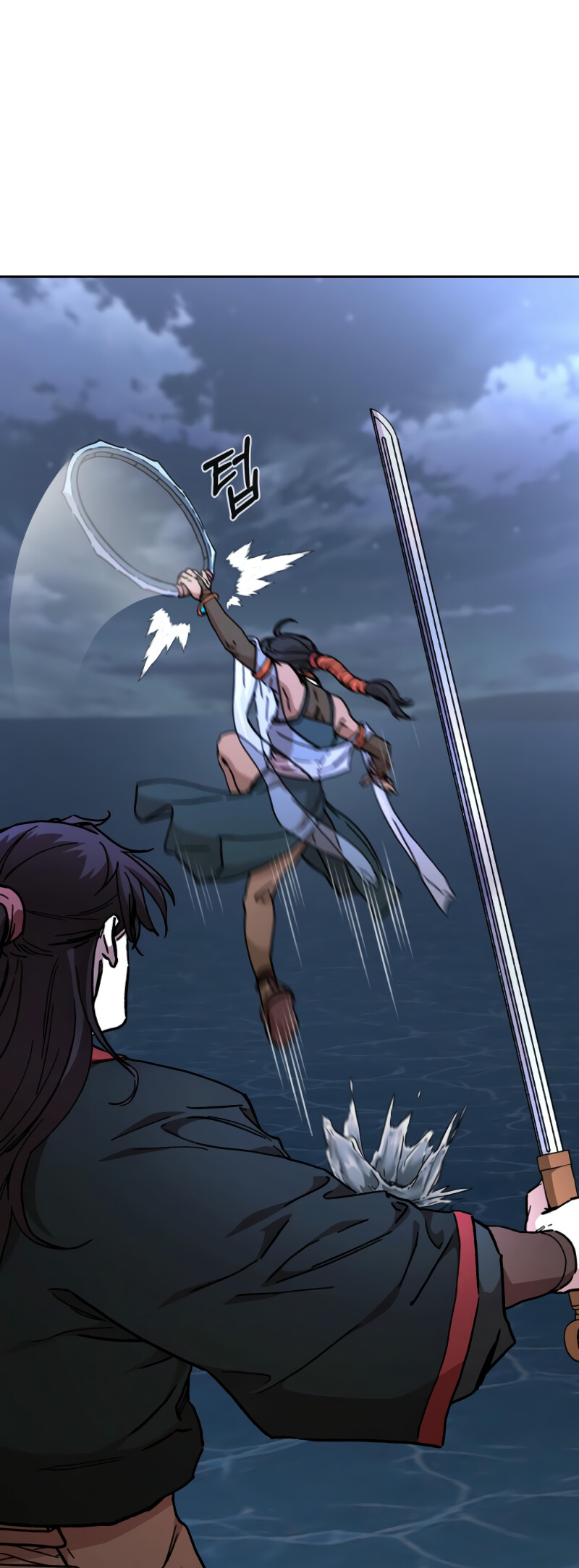 The Luoyang Branch of the Heavenly Demon Cult Chapter 21 265 ch 21 33