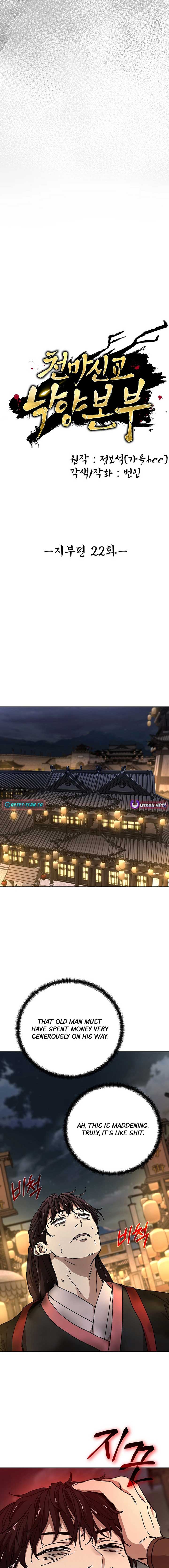 The Luoyang Branch of the Heavenly Demon Cult Chapter 22 84 ch 22 8