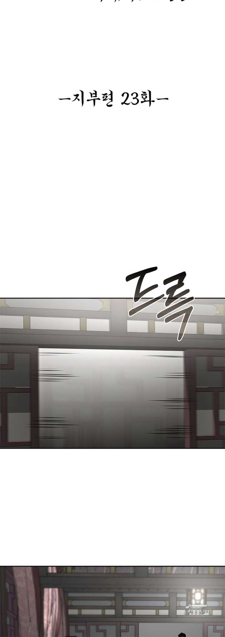 The Luoyang Branch of the Heavenly Demon Cult Chapter 23 209 ch 23 10