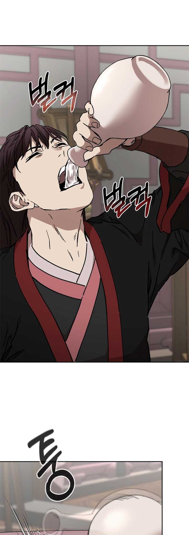 The Luoyang Branch of the Heavenly Demon Cult Chapter 23 222 ch 23 23