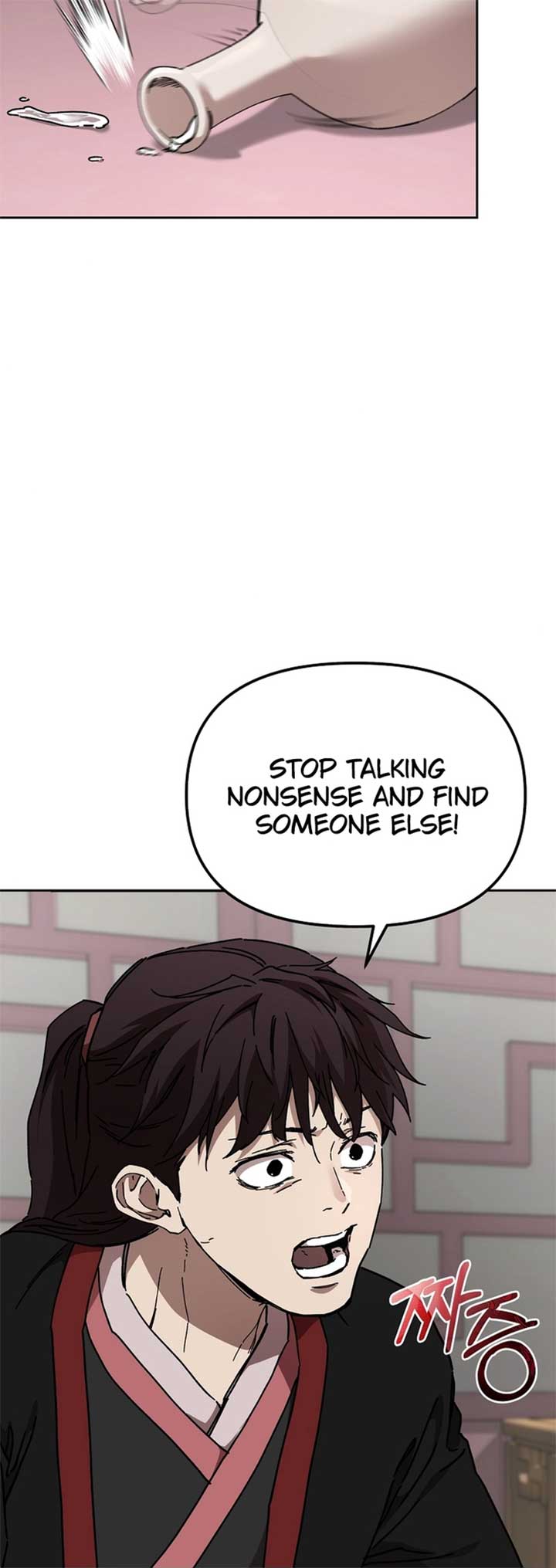 The Luoyang Branch of the Heavenly Demon Cult Chapter 23 223 ch 23 24