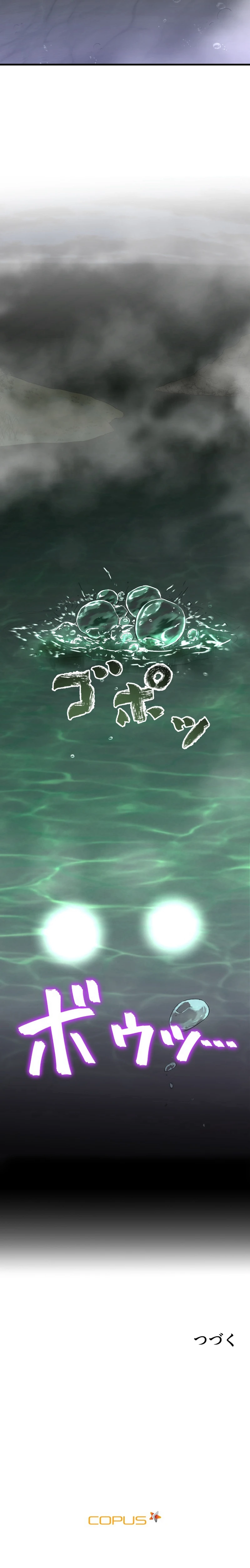 The Magic Sword Saint: The Legend Reborn Chapter 13 98 22