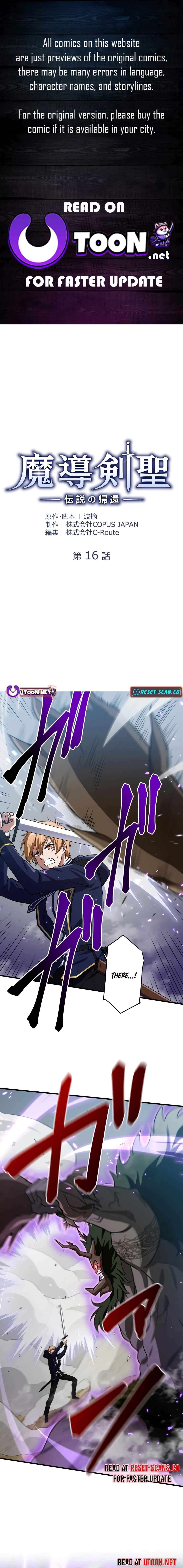 The Magic Sword Saint: The Legend Reborn Chapter 16 62 01