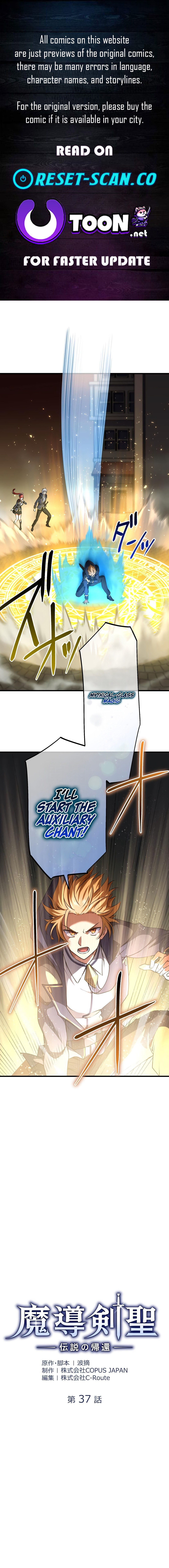 The Magic Sword Saint: The Legend Reborn Chapter 37 59 01