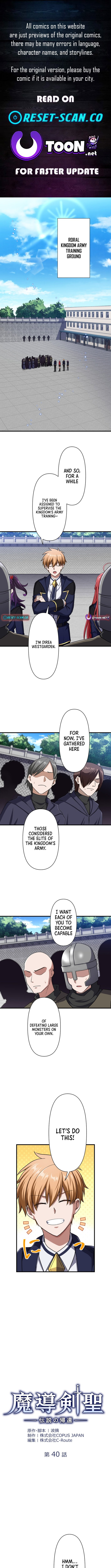 The Magic Sword Saint: The Legend Reborn Chapter 40 38 01