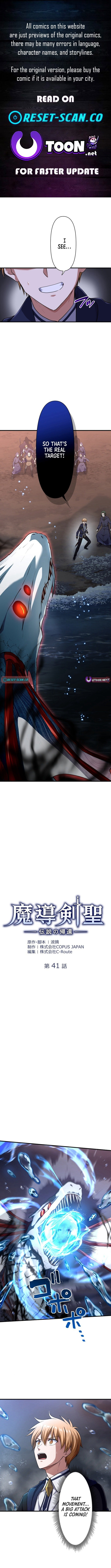 The Magic Sword Saint: The Legend Reborn Chapter 41 38 01