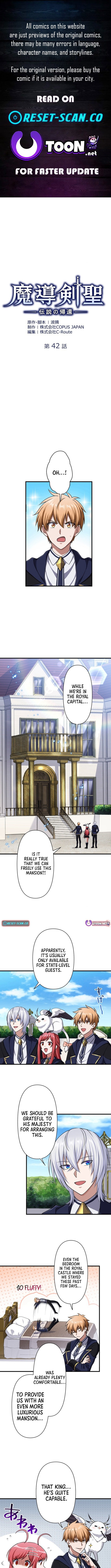 The Magic Sword Saint: The Legend Reborn Chapter 42 35 1