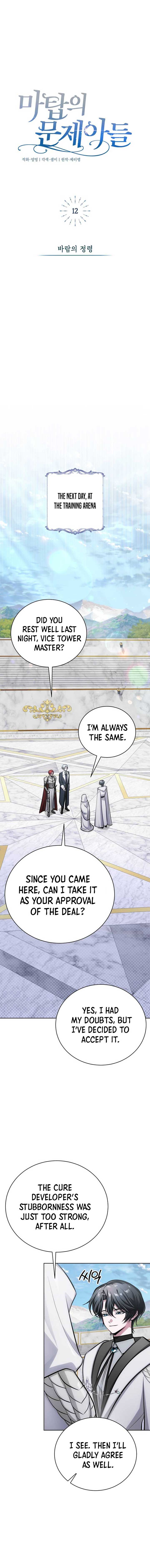 The Magic Tower’s Problem Child Chapter 12 88 ch 12 6