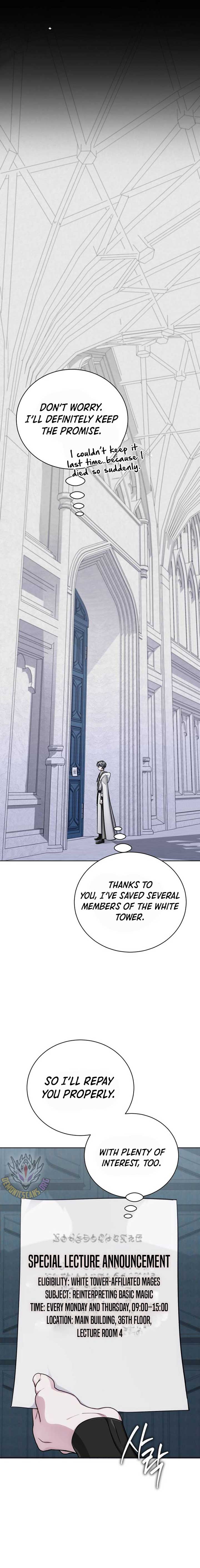 The Magic Tower’s Problem Child Chapter 13 96 ch 13 17