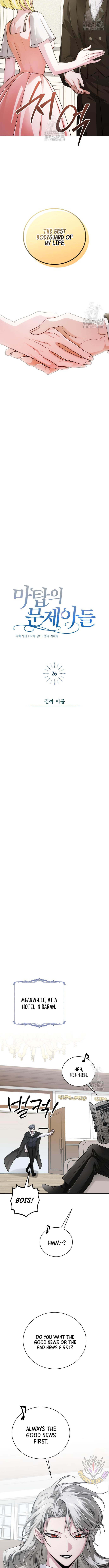 The Magic Tower’s Problem Child Chapter 26 74 12