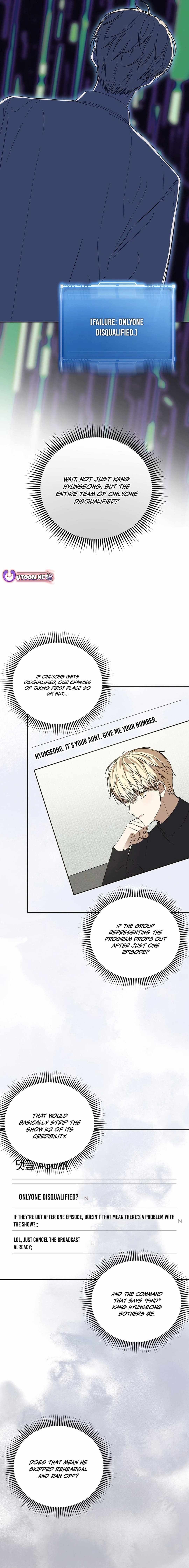 The Maknae Has to Be an Idol Chapter 35 60 ch 35 5
