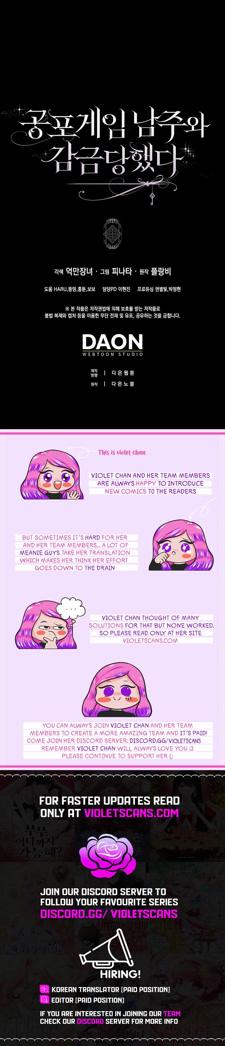 The Male Lead and I Are Trapped In A Horror Game Chapter 75 71 15