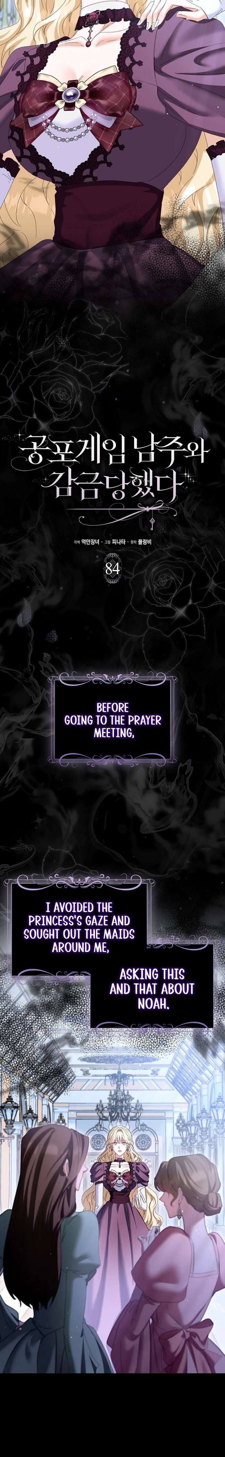 The Male Lead and I Are Trapped In A Horror Game Chapter 84 86 004