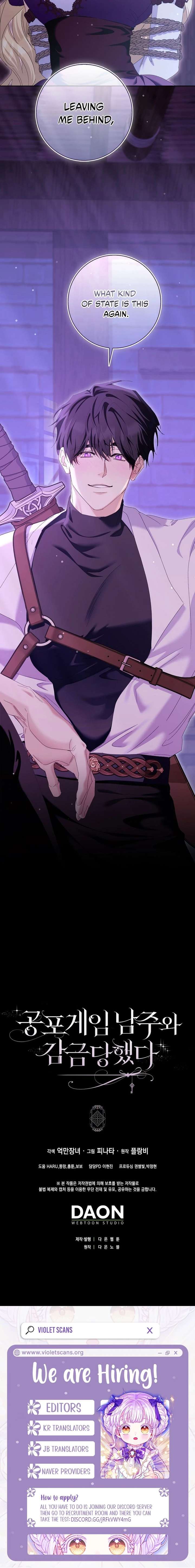 The Male Lead and I Are Trapped In A Horror Game Chapter 84 107 025