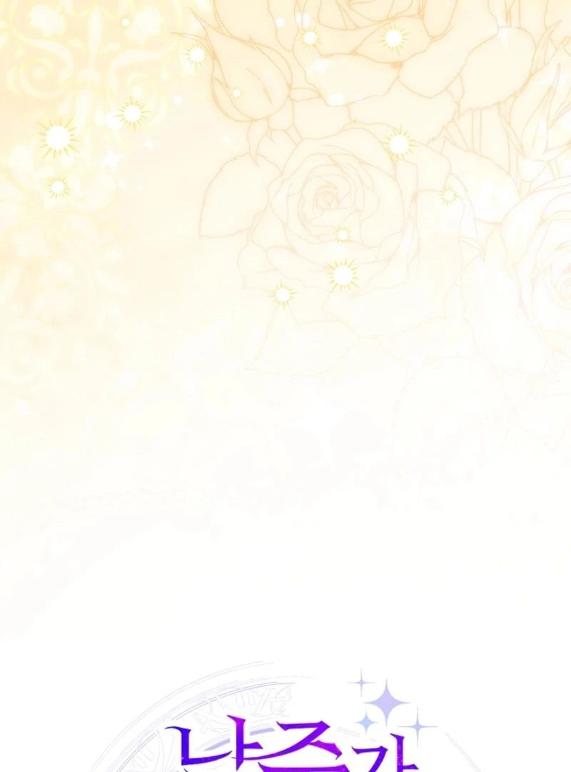 The Male Lead Is In Charge Of The Successor Chapter 96 331 021