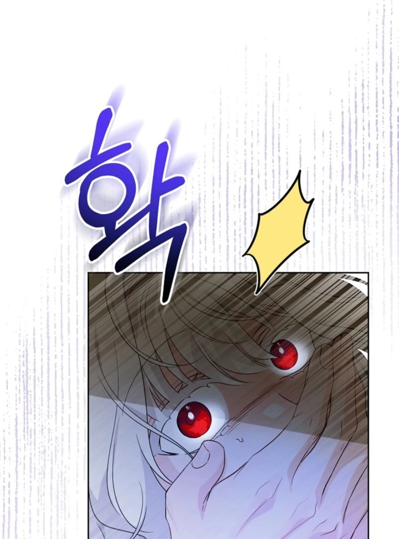 The Male Lead Is In Charge Of The Successor Chapter 96 341 031