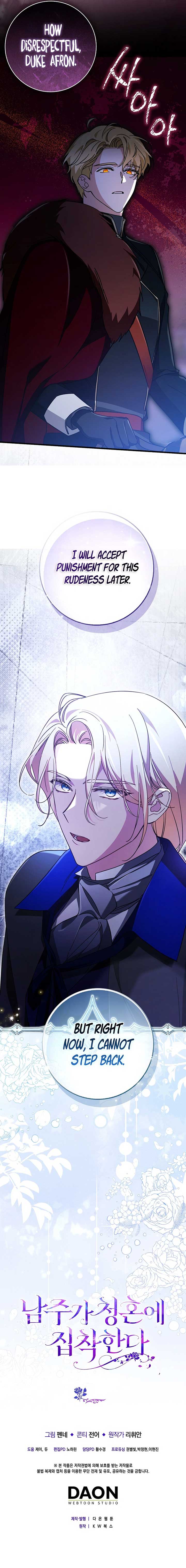 The Male Lead Is Obsessed With Proposing to Me Chapter 14 63 ch 14 14