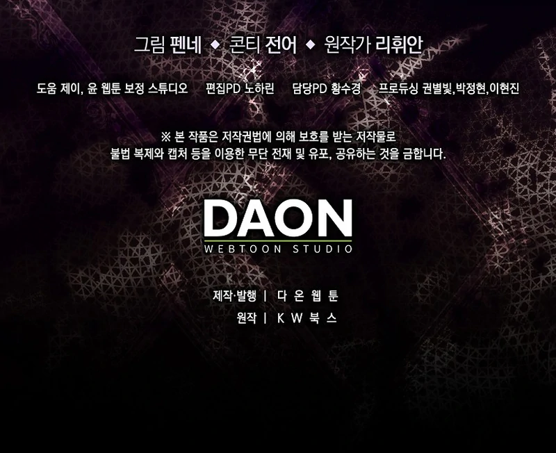 The Male Lead Is Obsessed With Proposing to Me Chapter 15 507 ch 15 125