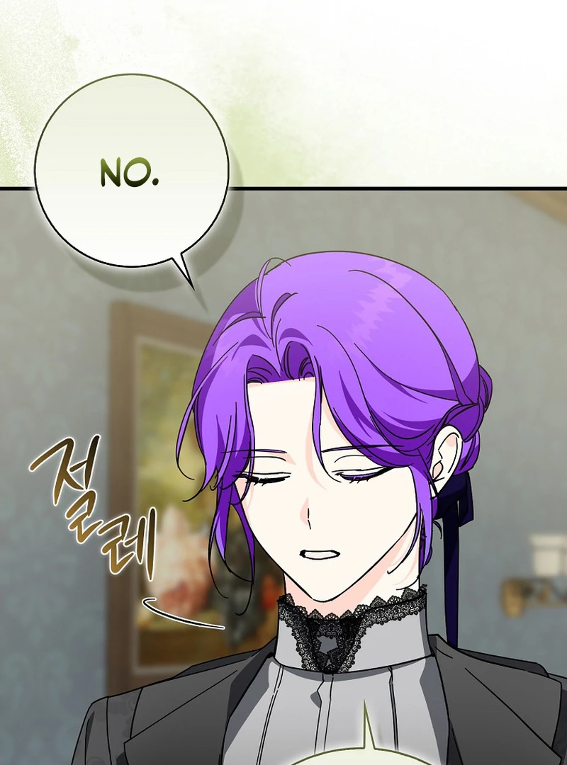 The Male Lead Is Obsessed With Proposing to Me Chapter 15 429 ch 15 47