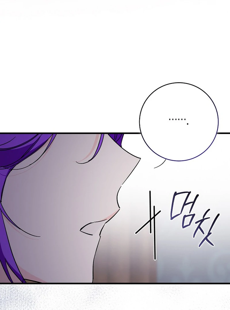 The Male Lead Is Obsessed With Proposing to Me Chapter 15 442 ch 15 60