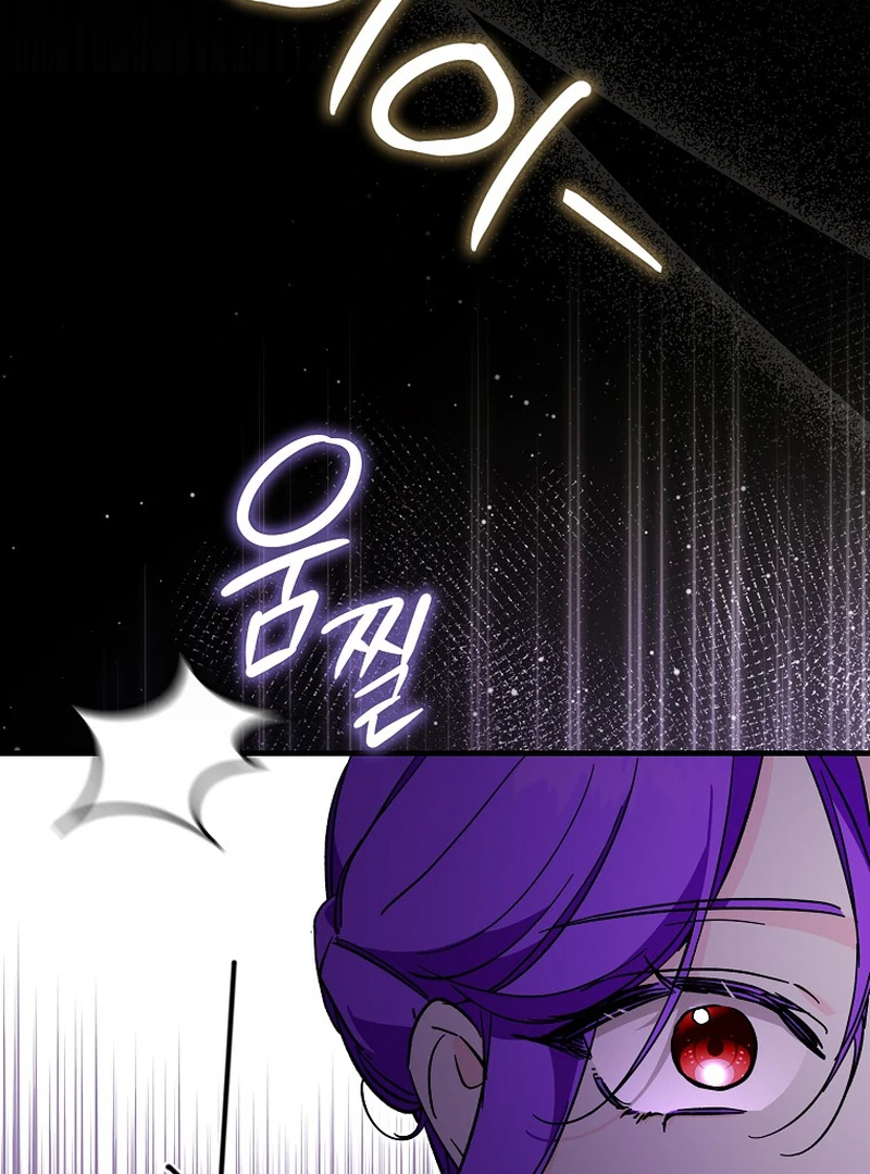 The Male Lead Is Obsessed With Proposing to Me Chapter 15 455 ch 15 73