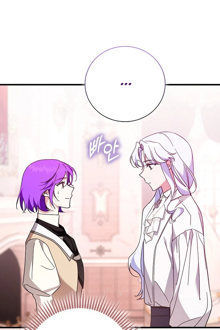 The Male Lead Is Obsessed With Proposing to Me Chapter 19 508 ch 19 111